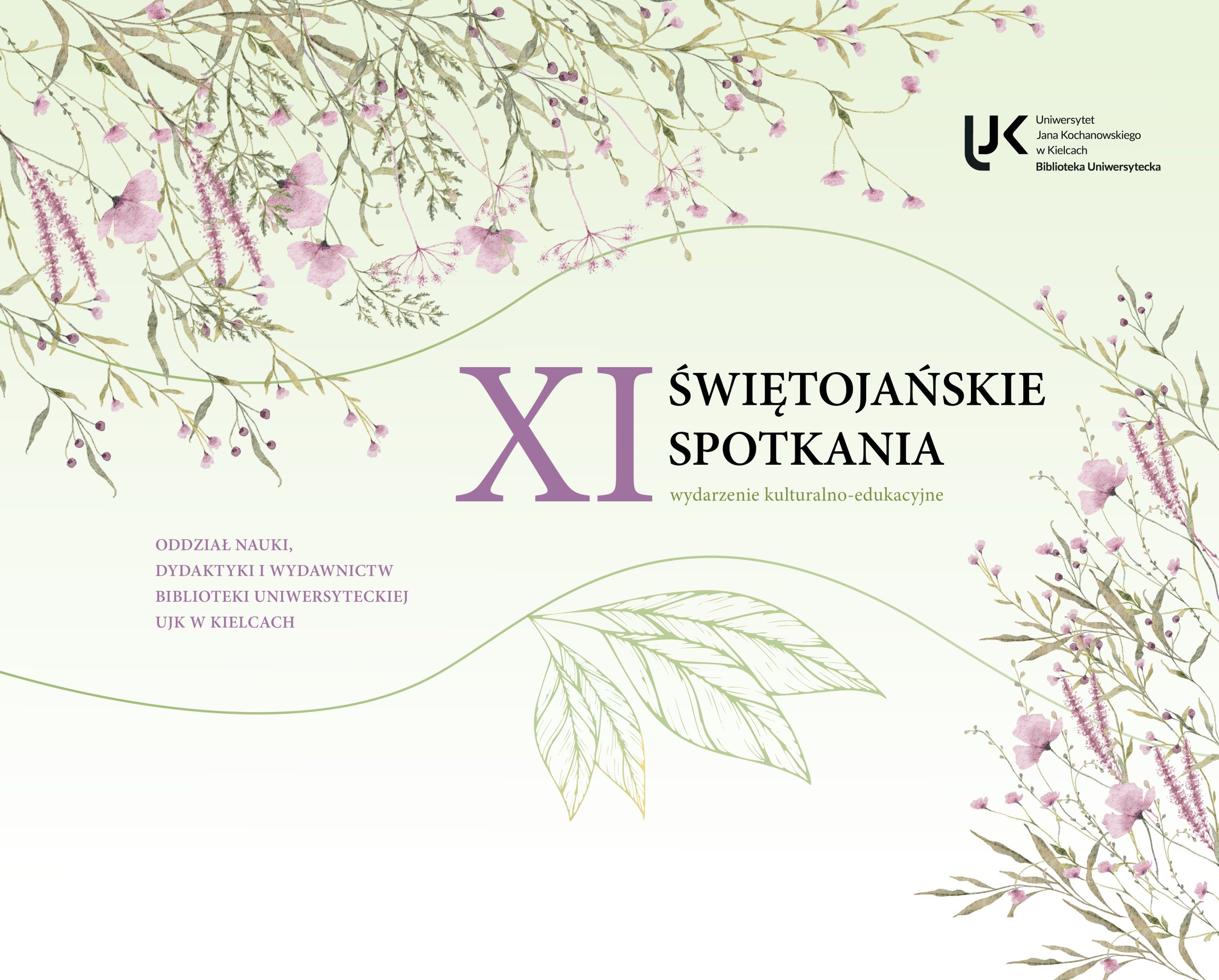 XI Świętojańskie Spotkania